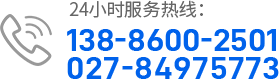 襄陽(yáng)凈水設(shè)備公司電話(huà)